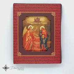 Magnetic Byzantine Wooden Mini-Icons - Choose your Devotion